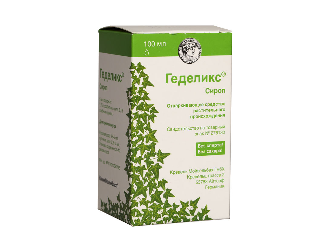 Лекарство от кашля гербион. Геделикс сироп плюща. Отхаркивающее для детей. Сироп от бронхита. Отхаркивающие сиропы.